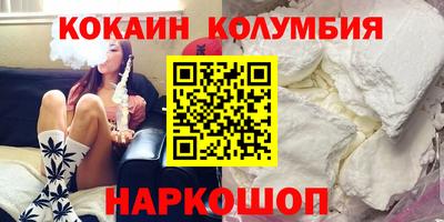твердый Комсомольск-на-Амуре
