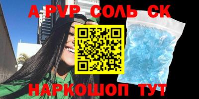 твердый Комсомольск-на-Амуре