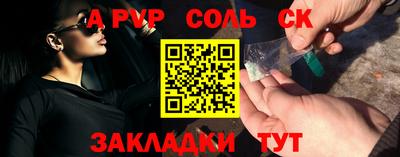 твердый Комсомольск-на-Амуре