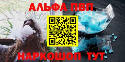 твердый Комсомольск-на-Амуре