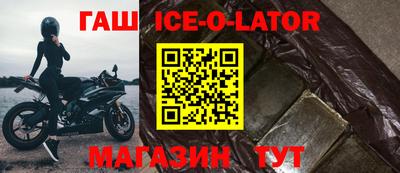 не бодяженный Конаково