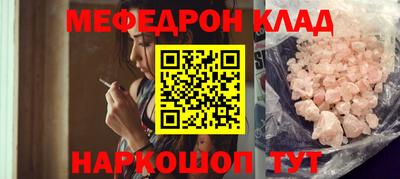 твердый Комсомольск-на-Амуре