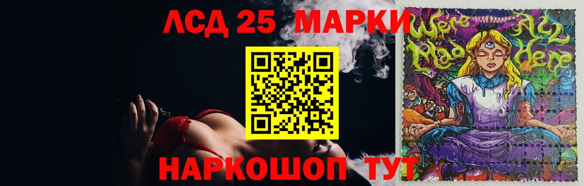 Камышин  ЛСД экстази кислота  Лсд 25 экстази  Вход с VPN 