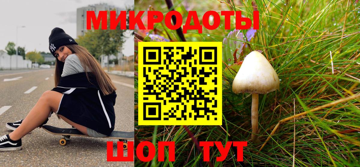 Меф МЯУ МЯУ кристаллы  Альфа ПВП СК кристаллы  ЭКСТАЗИ  Камышин  Канабис  Вход с VPN  ГАШИШ 