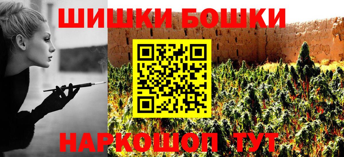 Канабис конопля  Вход с VPN  Камышин  Шишки марихуана ГИДРОПОН 